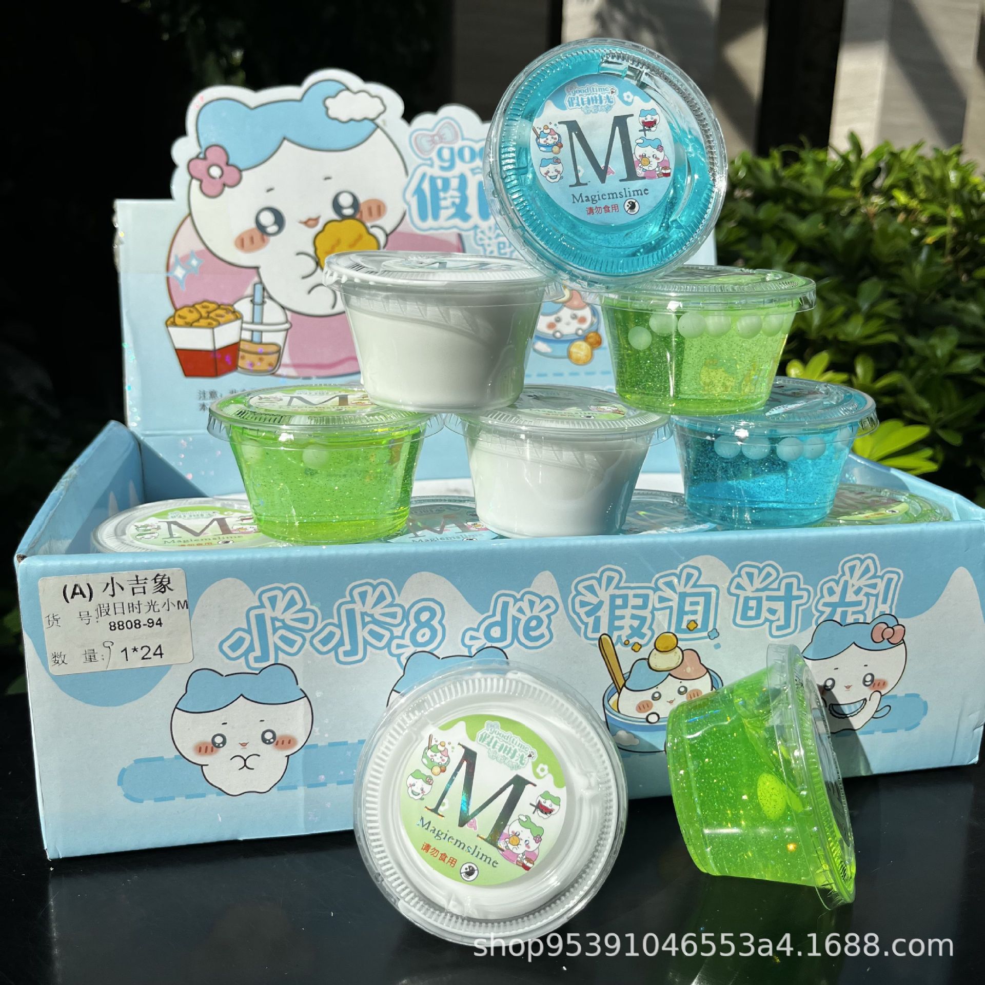 新品小吉象高透起泡胶网红儿童史莱姆玩具批发安全3C不粘手水晶泥