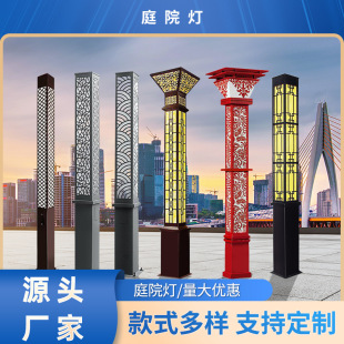 Landscape Lights, Outdoor Lights, Garden Lights, Park Road Lights, Decorative Square Led Lights, Solar Waterproof Street Light Poles