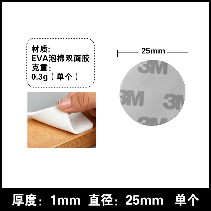 Cinta Adhesiva de Espuma EVA Doble Cara 3m*3mm, Sin Marcas, Alta Adhesión, para Decoración de Pared image 8