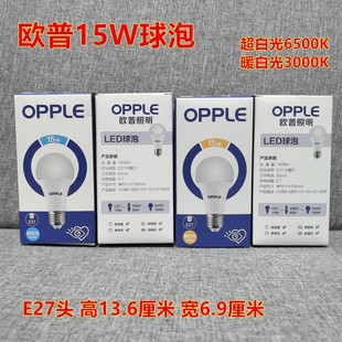 �W��led����E27���ݿ�15W�߼��ó������ܟ��׹��S��ů�����ݹ�Դ