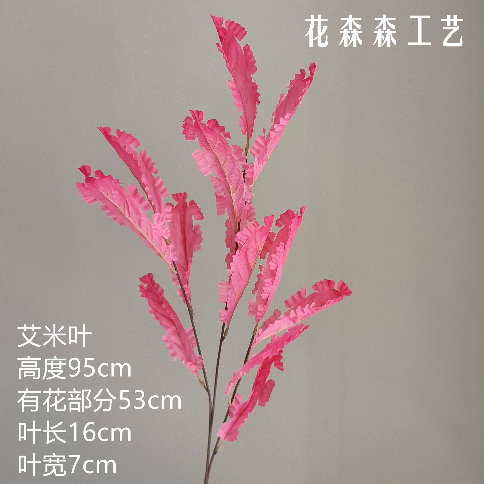 에이미 리프 134652