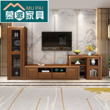 新中式实木电视柜组合储物原木现代简代橡胶木客厅视听柜家具套装