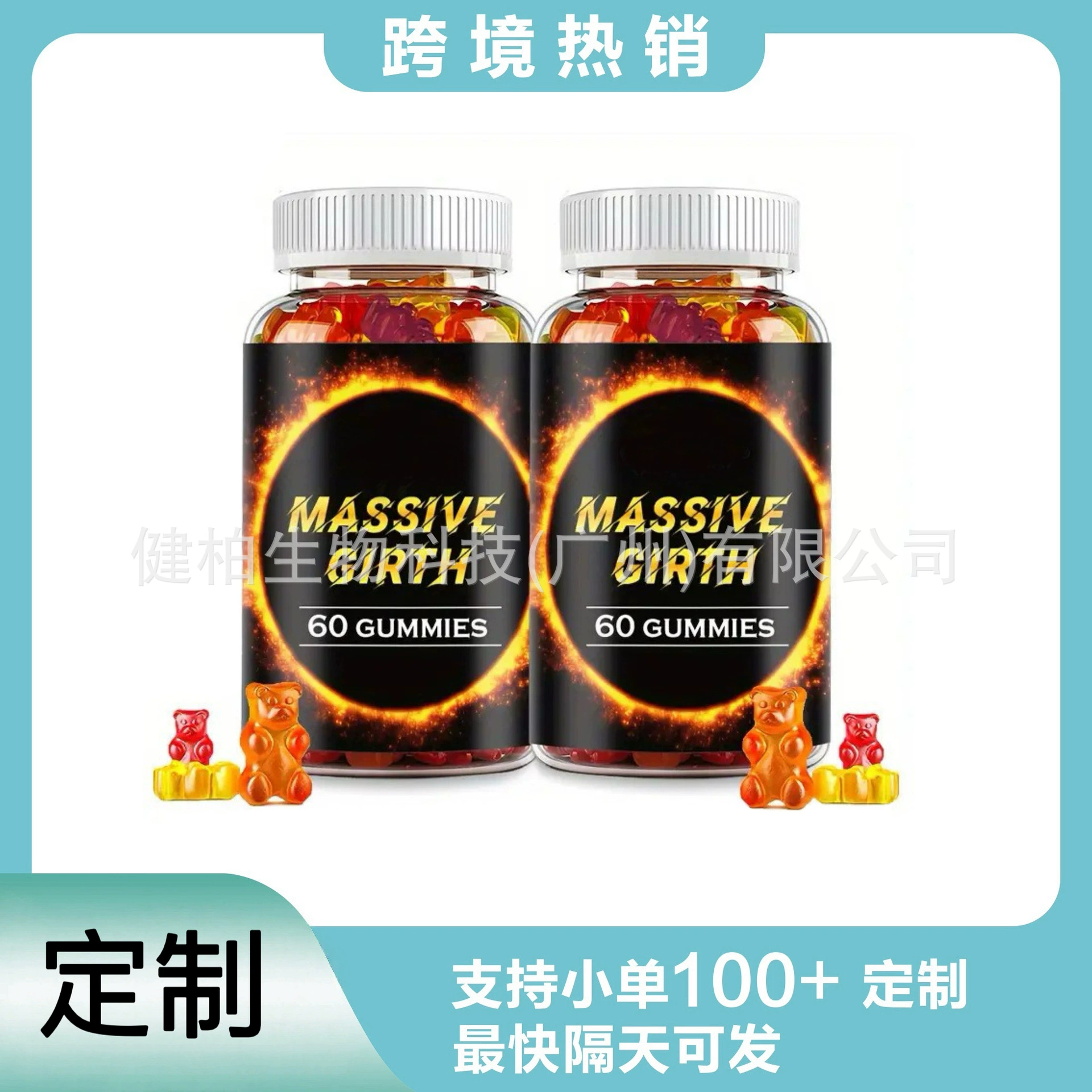 TK Amazon Мужские жевательные конфеты для повышения производительности MAX PERFORMANCE GUMMIES, горячая распродажа через границу