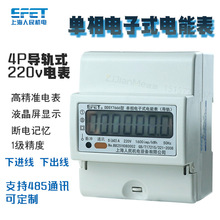 �Ϻ��������220v4P���ʽ��܉Һ����ܱ�RS485ͨӍ����΢��늱�