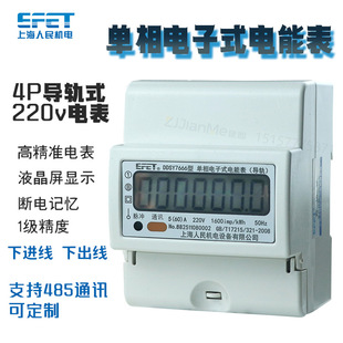 �Ϻ��������220v4P���ʽ��܉Һ����ܱ�RS485ͨӍ����΢��늱�