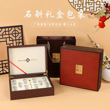 高档霍山石斛包装盒铁皮石斛粉陶瓷罐礼品盒枫斗礼盒70g250克空盒