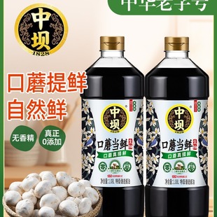 �Љ��u���������u��1.08L*2ƿ��Ģ���r������y��ˇ����Ģ���r