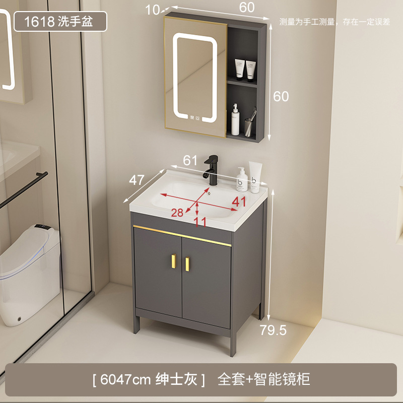 Baño espacio de aluminio tipo piso simple gabinete de baño combinación balcón todo en cerámica lavabo lavabo lavabo