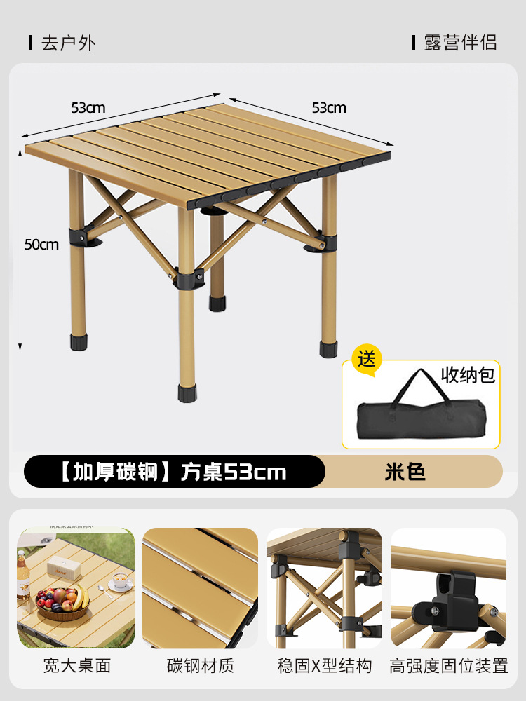 50cm square table [khaki single table] comes with storage bag