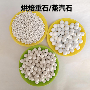 �決��ʯ�մ�������ʯ���͸ߜز��_�щ��Pʯ����ʯ����W������