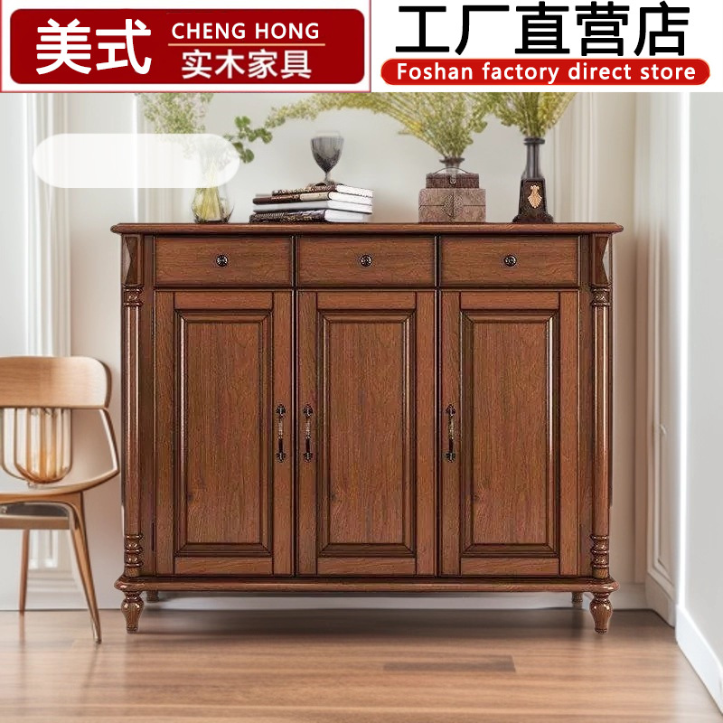 American Shoe Cabinet All Solid Wood Retro Large Capacity Multi-Layer Living Room Double Door Three Door Home Storage Cabinet Entrance Cabinet