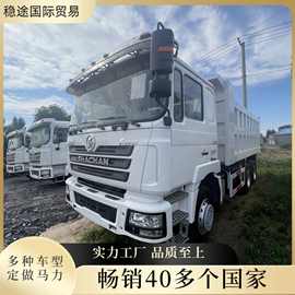 跨境出口陕汽德龙F3000自卸车6*4矿卡自卸车德龙后八轮后翻自卸车