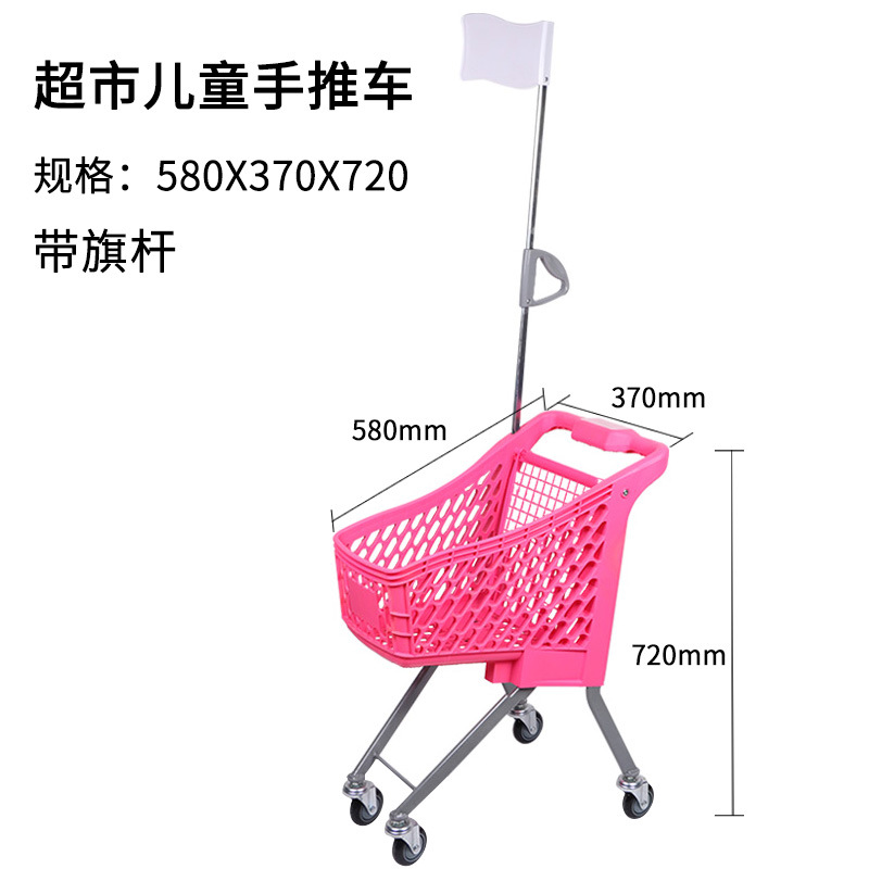 깃대가있는 580*370*720