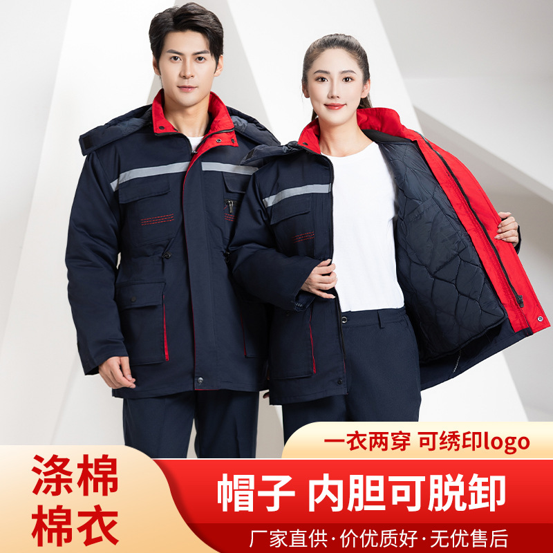 Cold-Proof and Warm Work Clothes, Cotton-Padded Clothes, Outdoor Removable Liner, Mid-Length Cotton-Padded Clothes, Employee Workshop Cotton-Padded Jackets, Can Be Embroidered and Printed