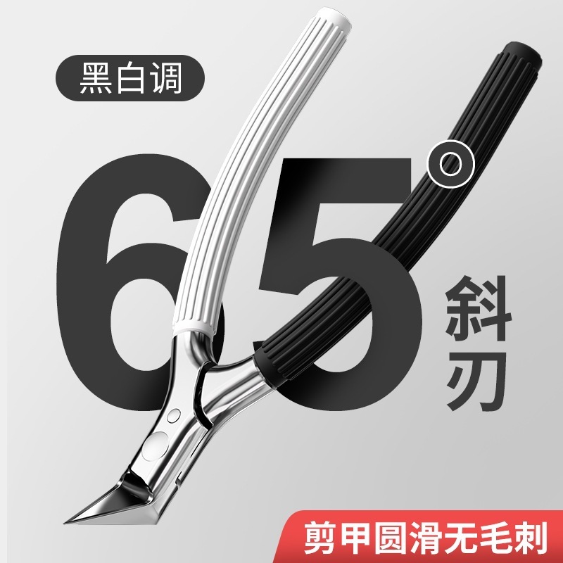 新しいネイルハサミ、大型シングル斜め爪切り、尖った口の角質ハサミ、爪溝専用イーグルビルハサミ、マニキュアハサミ|undefined
