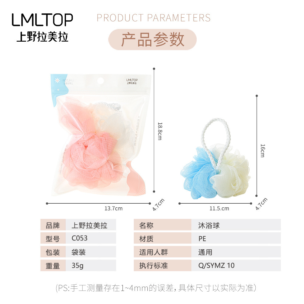 Los fabricantes de Lamela venden al por mayor bolas de baño de un solo paquete PE malla densa red de espuma baño herramienta de baño C053