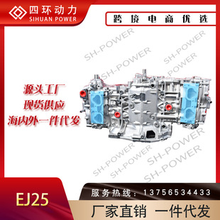 �m���˹����EJ25�l�әC �S�����l؛Դ
