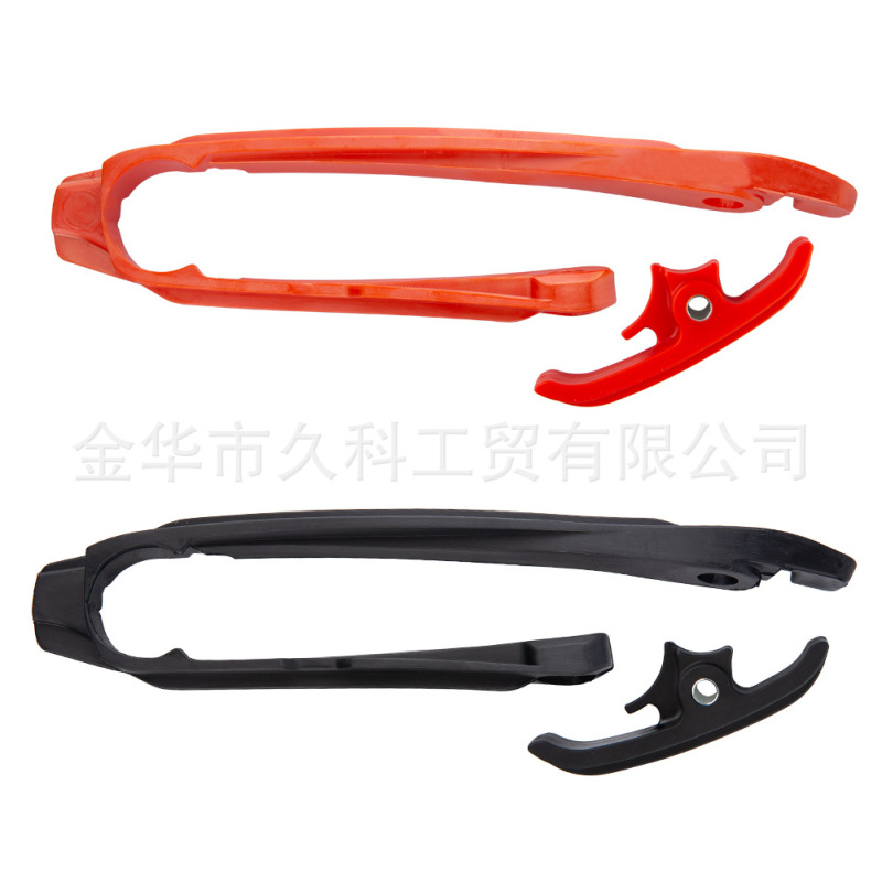 Suitable for Ktm/Hasvarna Chain Glue Guide Chain Glue Flat Fork Glue Chain Slider Motorcycle Modification Exc Xcw