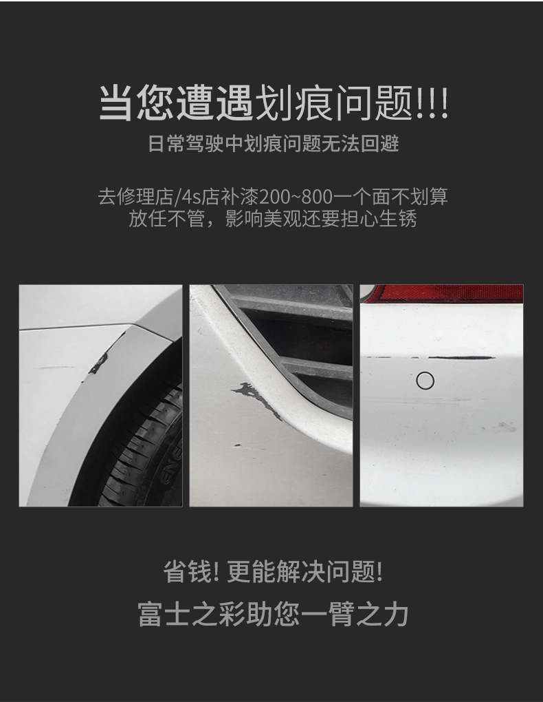 Toyota Corolla Paint Pen Special Super White 23 New Corolla Auto Accessories Car Paint Repair