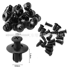 Wholesale General Motors 8mm expansion screw nuts for bumper leaf plate inner liner mudguard clips and accessories