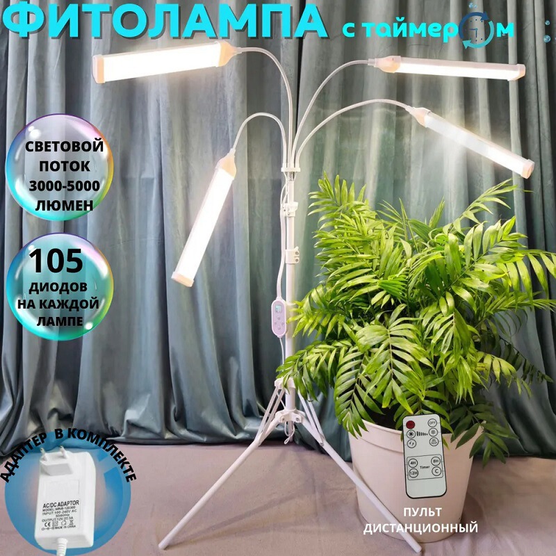 LED12V 植物成長ライト補助光ブラケットクリップ太陽光フルスペクトル苗多肉植物グリーン植物ライト|undefined