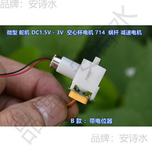 ΢�� ��C DC.5V��3V �S�F�� 74 ���ı�늙C ΁݆΁�U�p��늙C