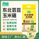 [Tian Li Country] Wuchang Glutinous Rice Black Rice Porridge Rice Germ Rice Highland Barley Waxy Corn Ballast Seven Color Brown Rice