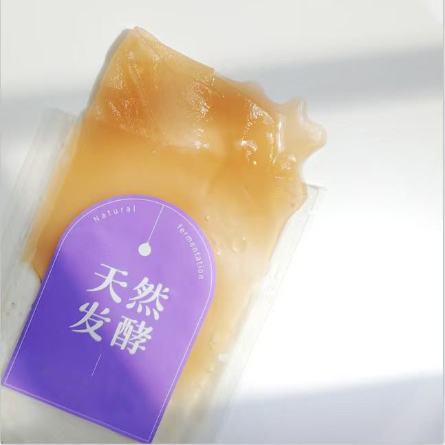 天然発酵保湿マスク純植物発酵無洗マスク補水保湿マスク美容院専用|undefined