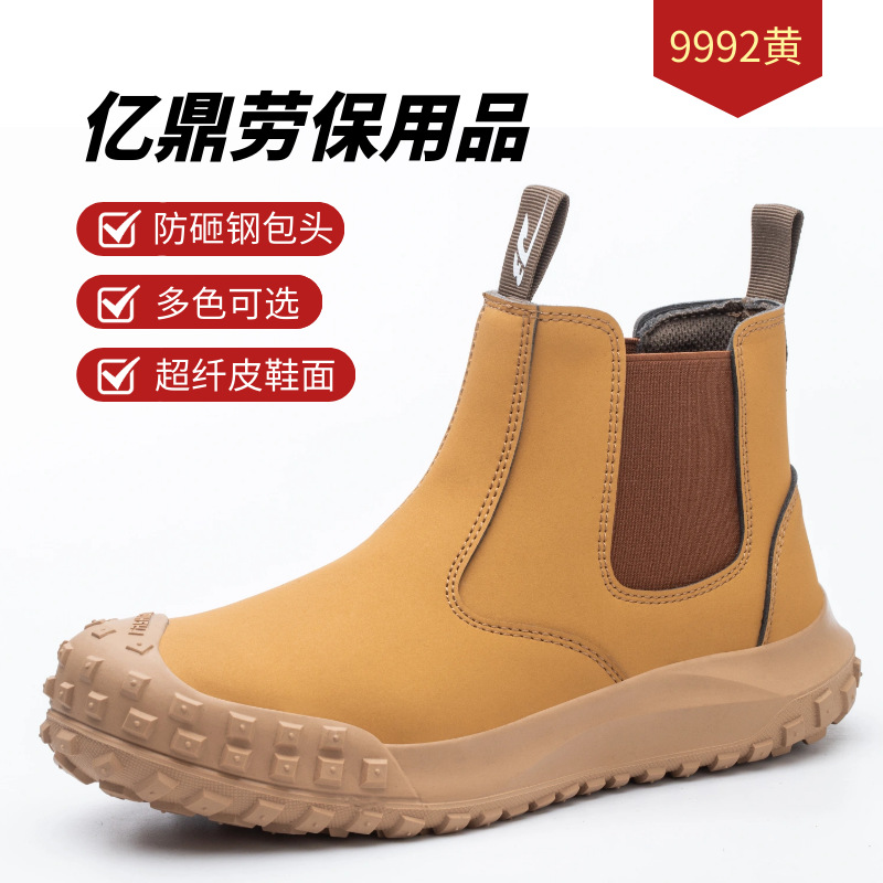 Cross-border Plus size zapatos de protección laboral puntera de acero para hombres anti-Smashing anti-piercing zapatos de seguridad zapatos de protección casuales zapatos de seguridad