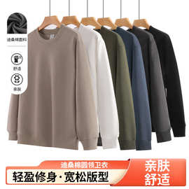新款华棉春秋纯色卫衣320g重磅圆领卫衣男女同款休闲宽松长袖卫衣