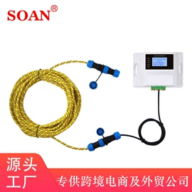 塑胶外壳;报警探测器;感应开关