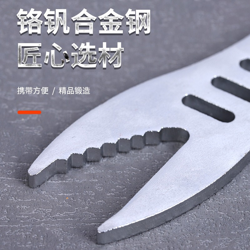 加工定制多功能双头开口扳手14-17叉口10号8-10万能自紧快速扳手