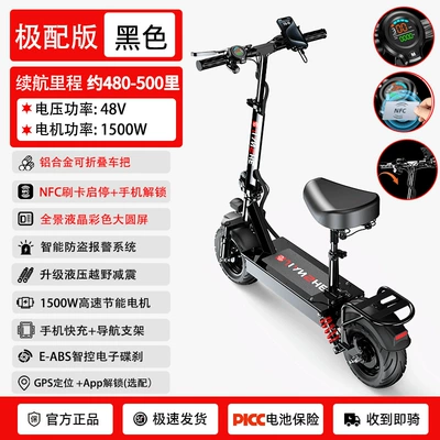Qatlanan elektrik skuterlər – for adult use, foldable - extreme-edition1500wforged-aluminum-alloynfc-anti-theftpanoramic-color-screen480-500-milespanasonic-high-density-battery-cells-10-year-warranty
