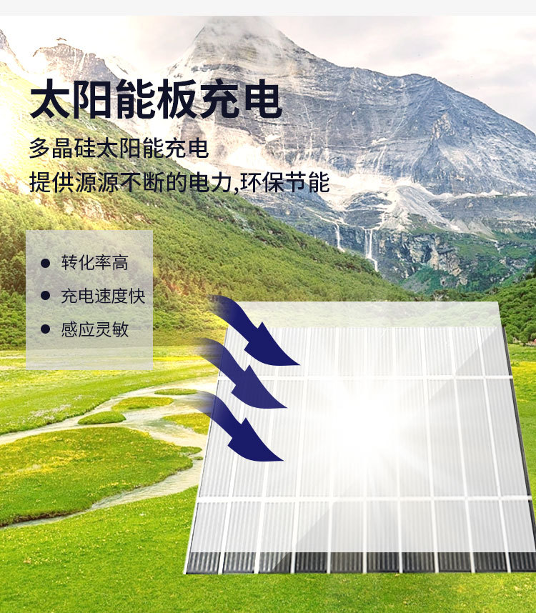 太阳能灯详情页_04.jpg