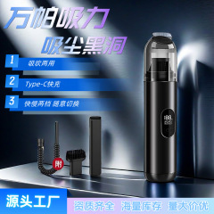 车载吸尘器数显款大吸力无线手持便携家用小型迷你吹吸一体除尘仪