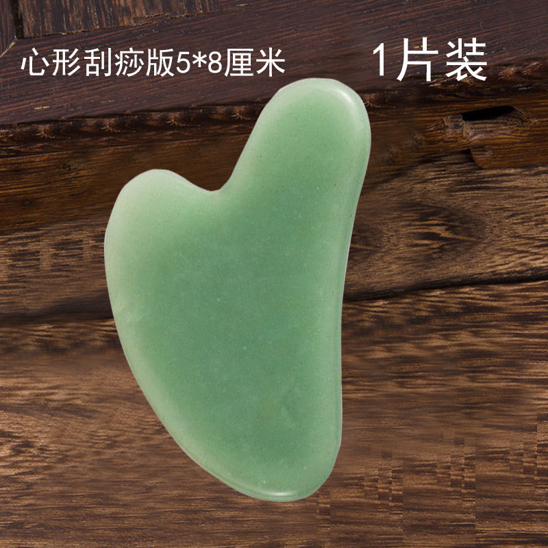 心形玉石浅绿一片装
