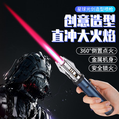 K39 scepter planet lightsaber spray gun windproof inflatable cigar lighter outdoor barbecue ignition gun cross-border supply