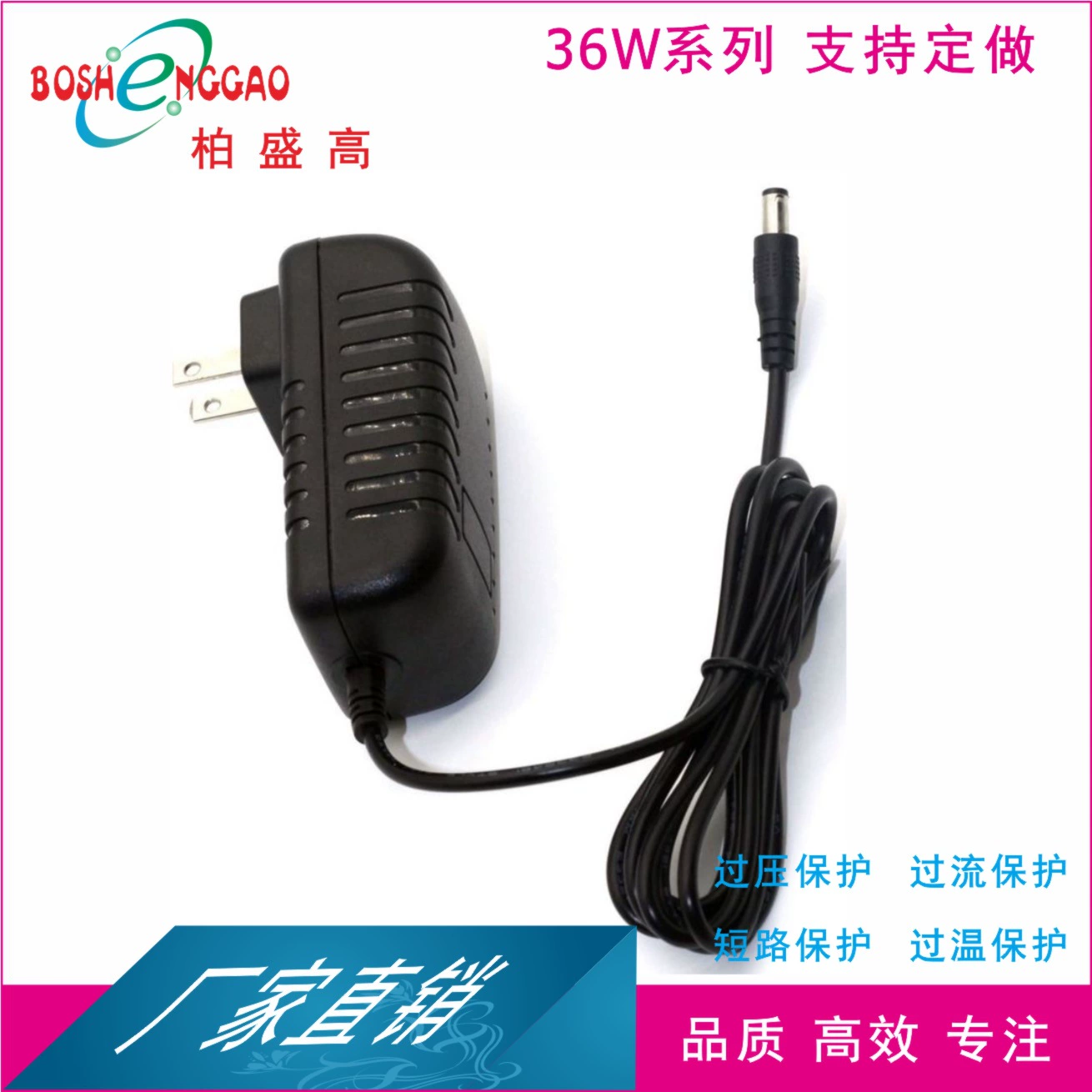 24V1A 24V1.25A адаптер игрушек UL, CE, UKCA, Saa, PSE, IRAM сертификация блок питания 24В