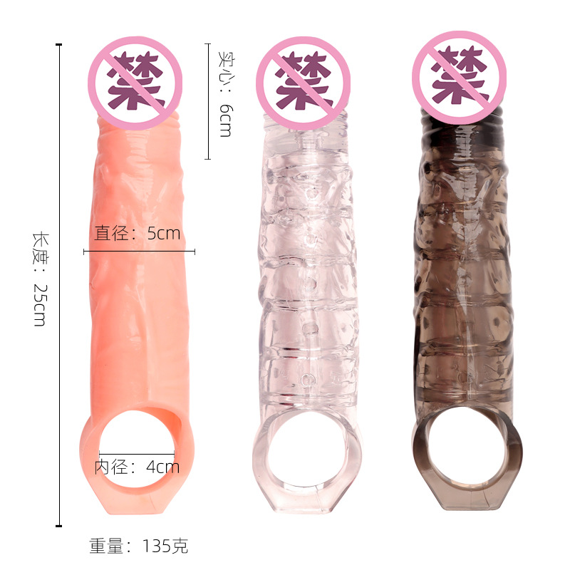 Wolf-Tooth Textured Silicone Condom Sleeve with Delay Lock, Flesh Tone — detail image 1