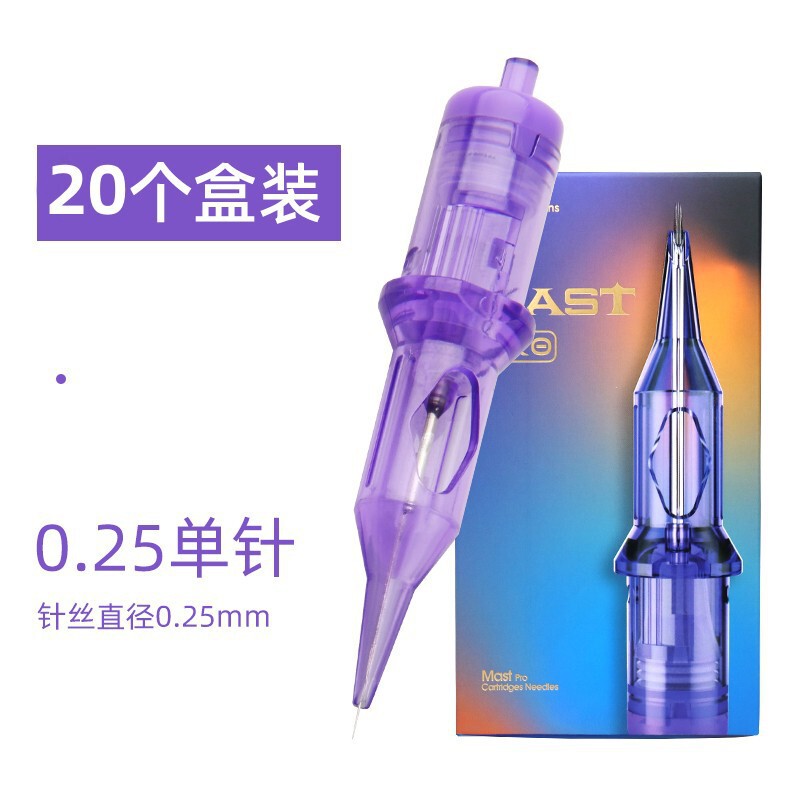 电流仪针头纹绣机器针头全抛多频仪纹身一体小紫针MAST魔灵牛叉针|undefined