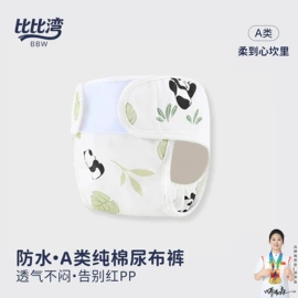 童睡袋;其他婴儿寝具;围嘴围兜