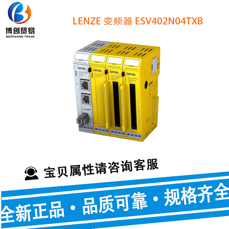 供应Lenze转换模块EPM-S110 伺服驱动电机电子模块批发采购