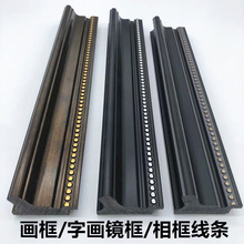 厂家供应K5049画框镜框十字绣装饰相框线条字画框油画背景墙边框