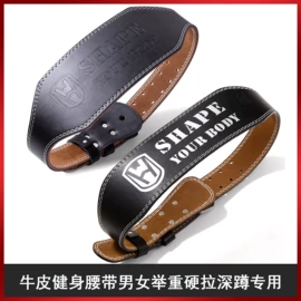 运动护膝;拳击用品;瑜伽拉力带