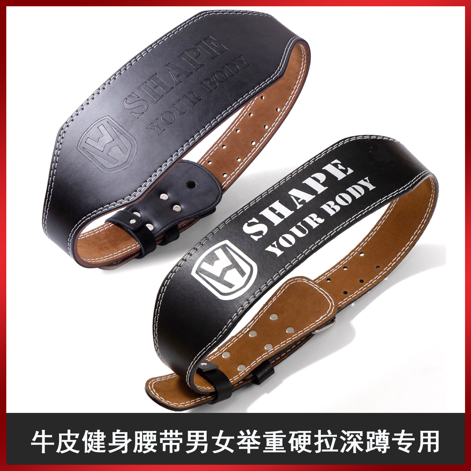 Cinturón de fitness de piel de vaca hombres y mujeres levantamiento de pesas hard pull Squat deportes profesionales soporte de cintura entrenamiento de gimnasio hombres y mujeres adultos