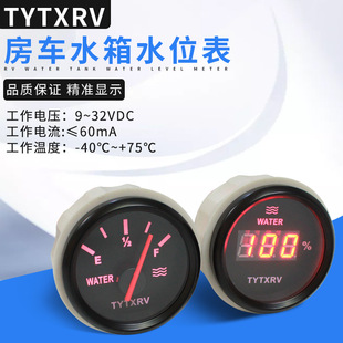 Speedboat Car Engineering Vehicle Oil Level Water Level Detector Fuel Tank Water Tank Liquid Meter Sensor Oil Float