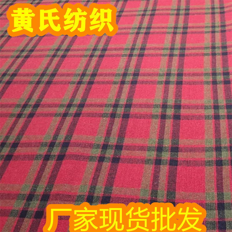 Spot Wholesale Jacquard Colorfulful Thick Christmas Plaid Fabric Polyester Handmade Flannel Clothing Decorative Fabric Manufacturer