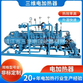加热器;电热器;电热锅炉