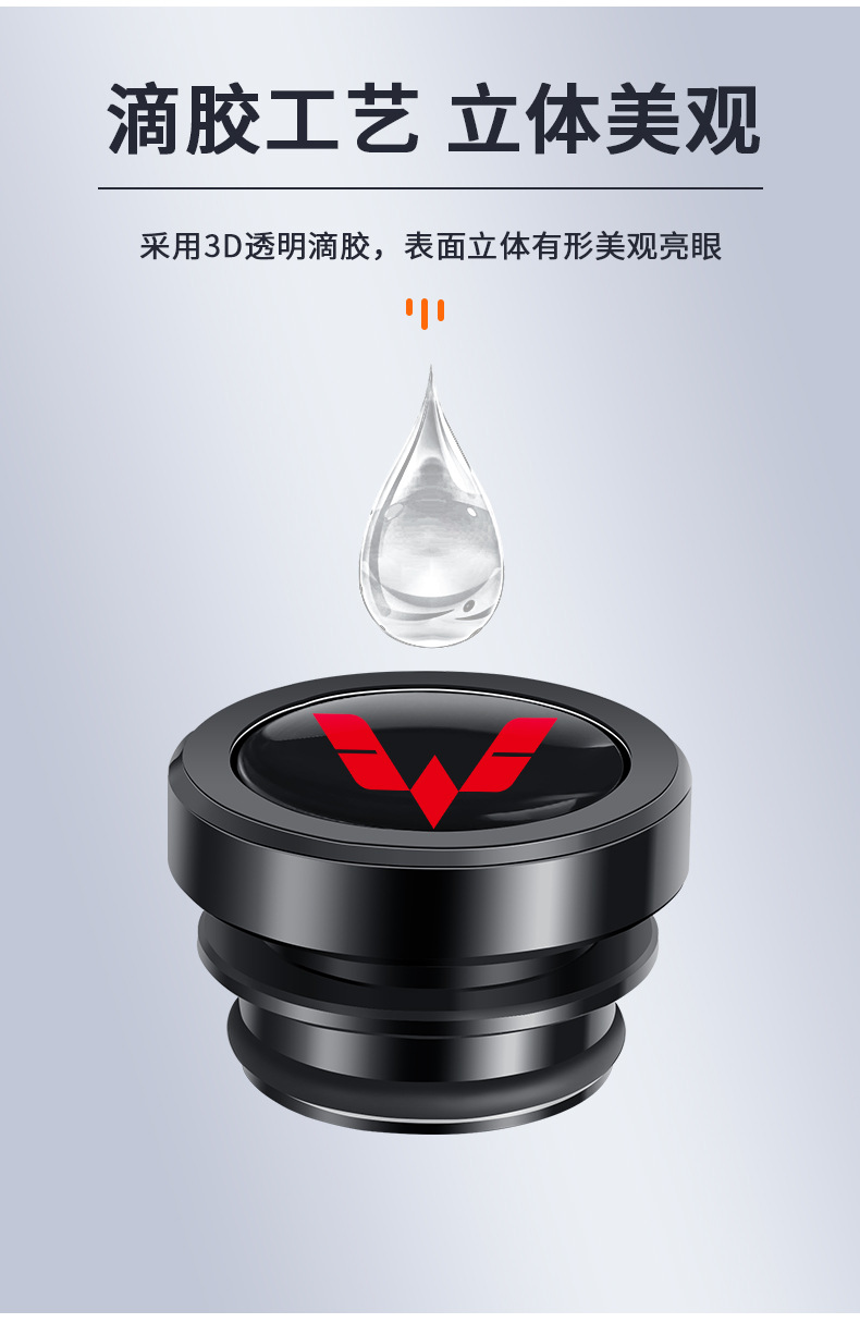For Wuling MINI Xingchi Jiachen Xingchen Kaijie Hongguang S3 Cigarette Light Dust Plug Waterproof Metal Protective Cover