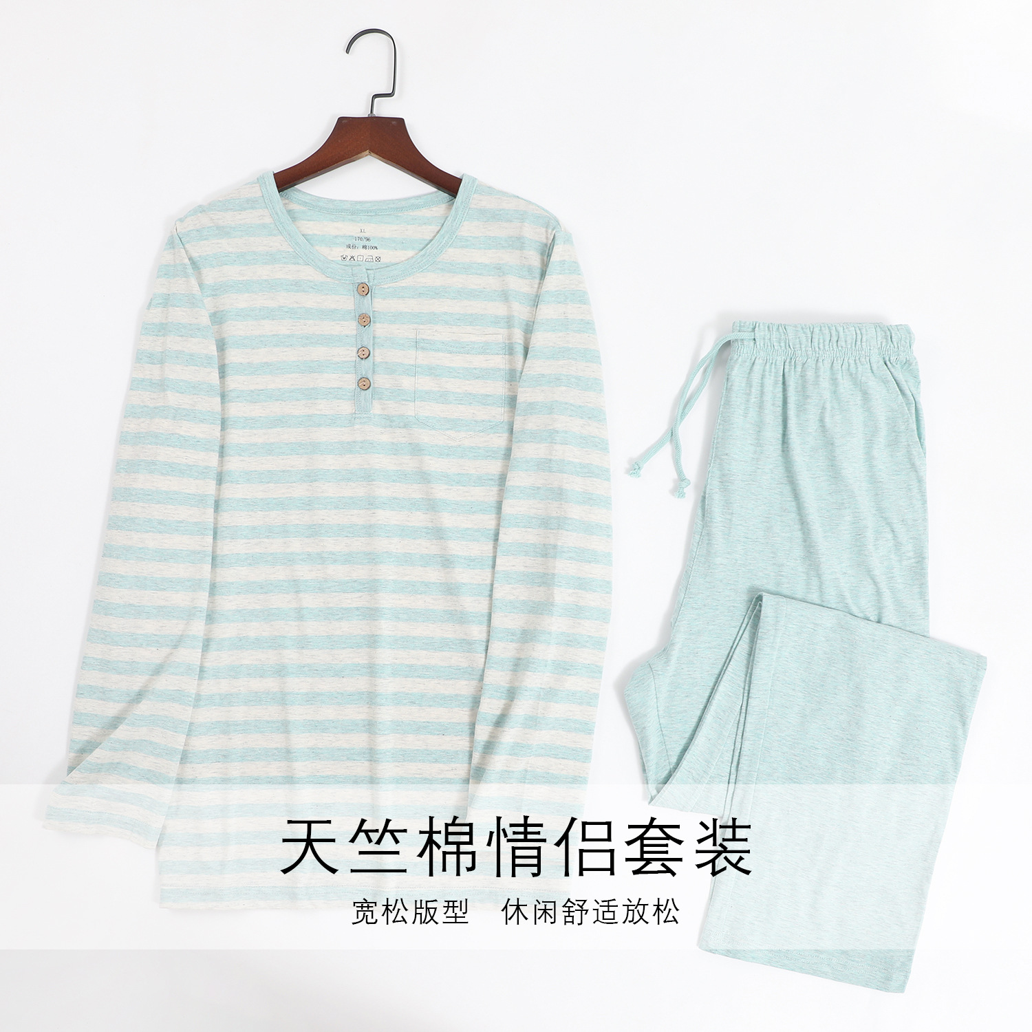 새로운 일본 라운드 넥 커플의 가로 줄무늬 Tianzhu 코튼 파자마 남성과 여성의 긴팔 홈웨어 세트 원피스 배달